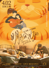 国产日韩精品在线播放