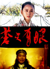 天才少女的第一次约会