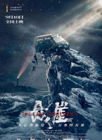 亚洲午夜久久久精品影院