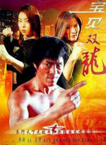 色戒2小时38分无删减版观看