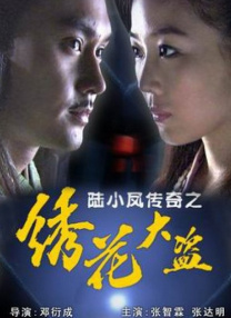 日韩亚洲成a人片在线观看