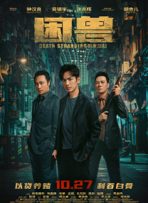 动漫黑暗圣经2办庆仪式