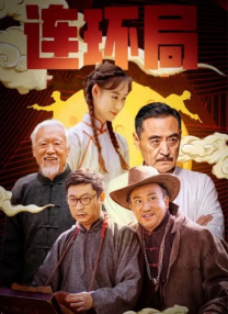 黑人插
