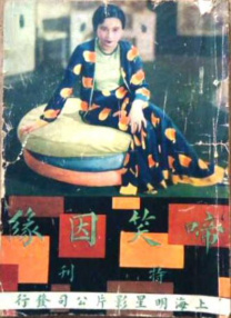 男同志solo