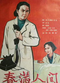 羞羞视频日本