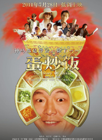 男生操女生逼的视频