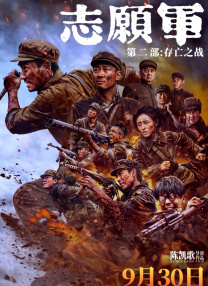 日韩禁在线播放