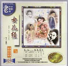 国产第3页