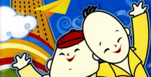 激情综合五月天