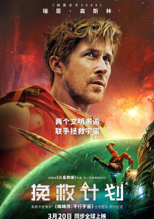 男朋友骂得更兴奋