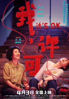 国产爽爽爽