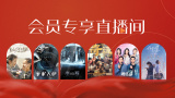 事物的秘密在线免费观看